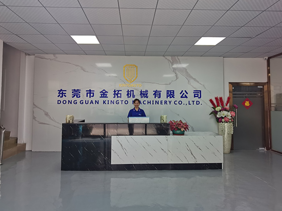 定南創(chuàng)富食品機(jī)械設(shè)備加工廠(chǎng)