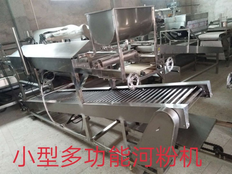 小型多功能河粉機(jī)